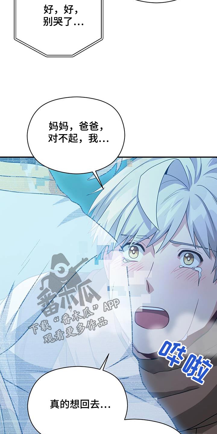 第151话6
