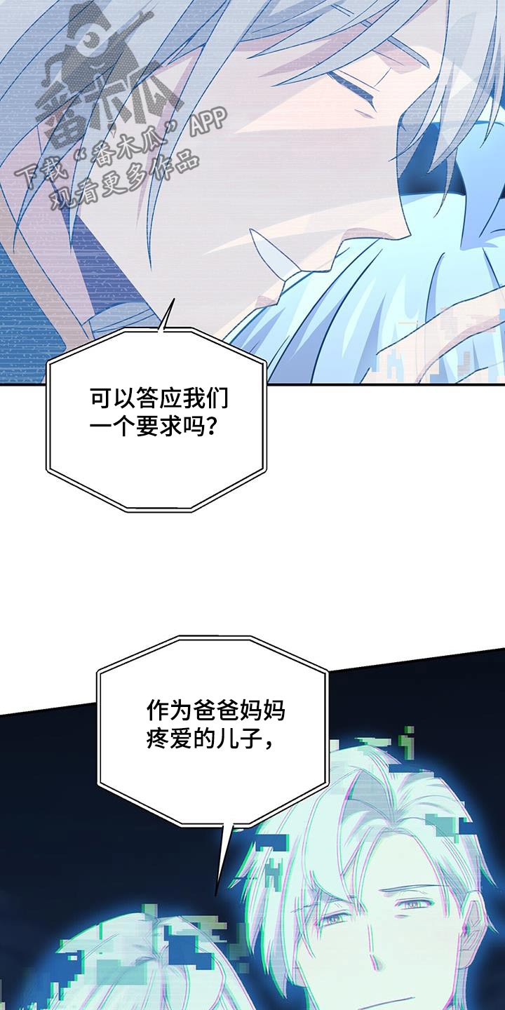 第151话21
