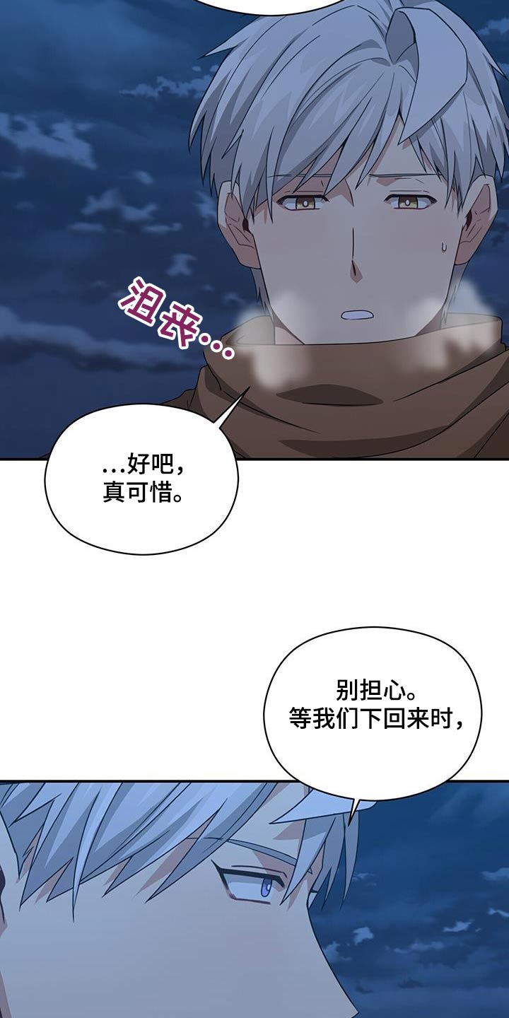 第152话5