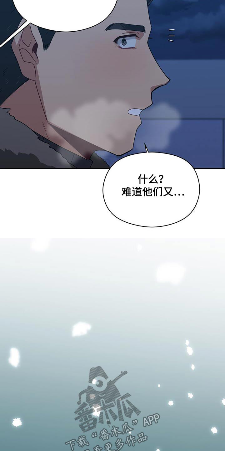 第152话15