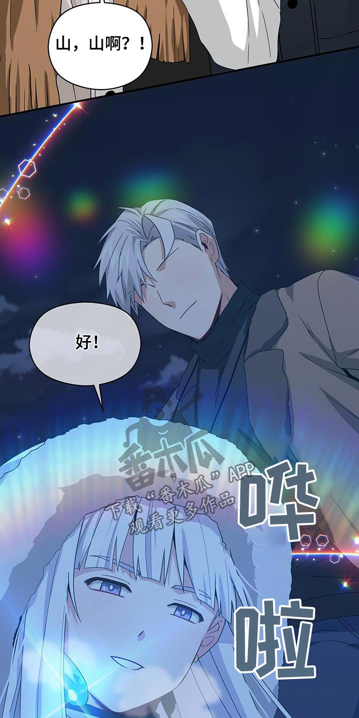 第152话8