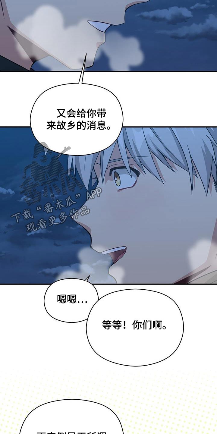 第152话6