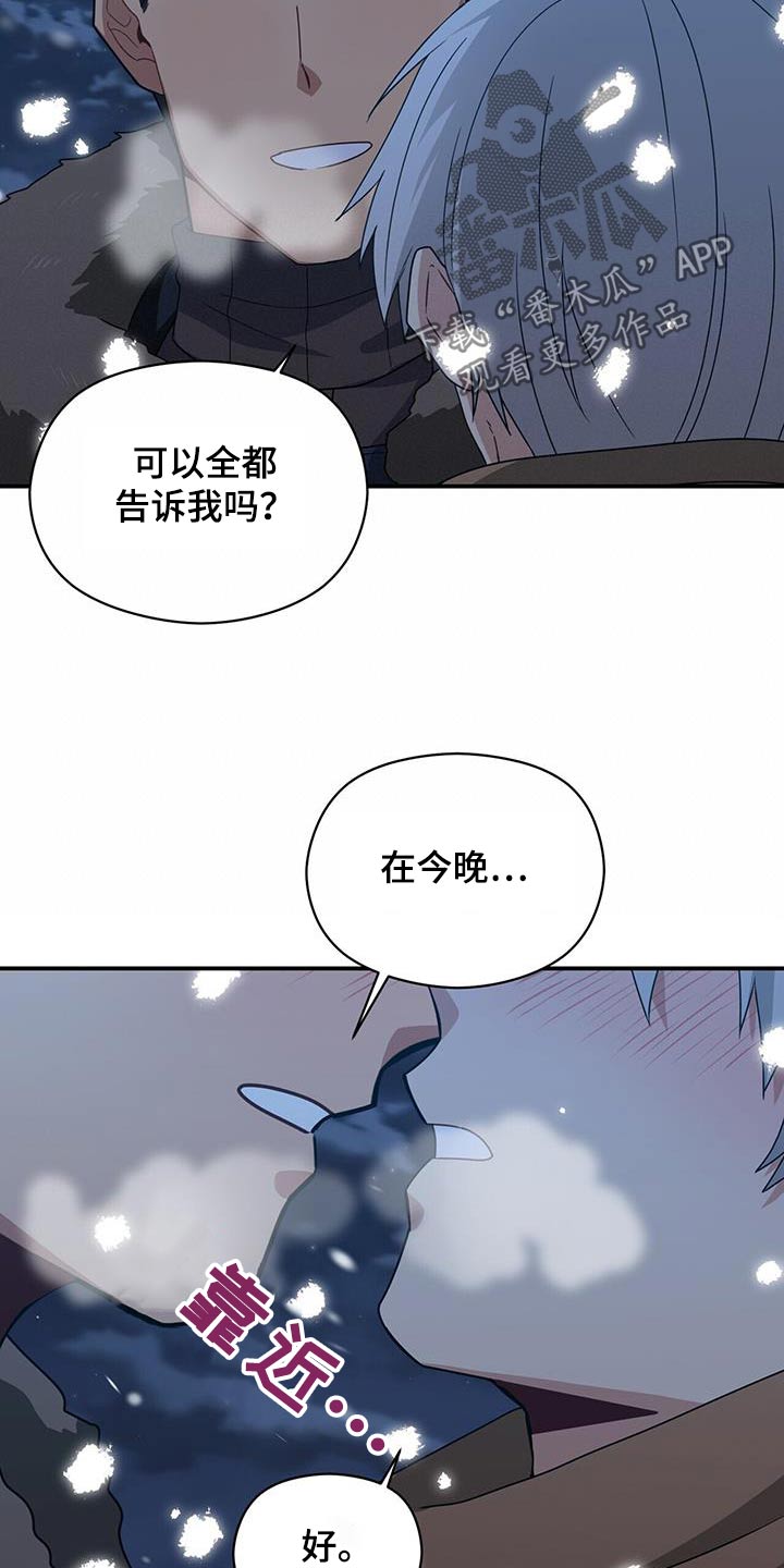 第152话21