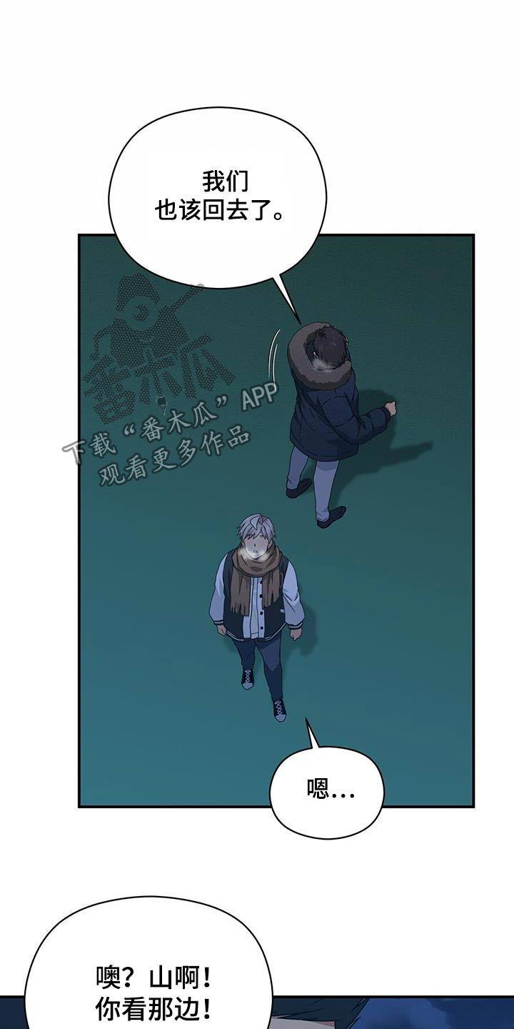 第152话14