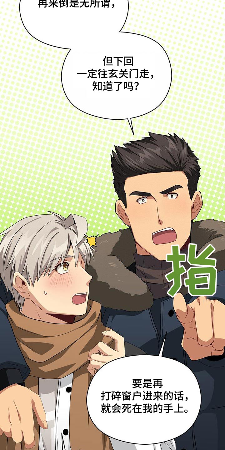 第152话7