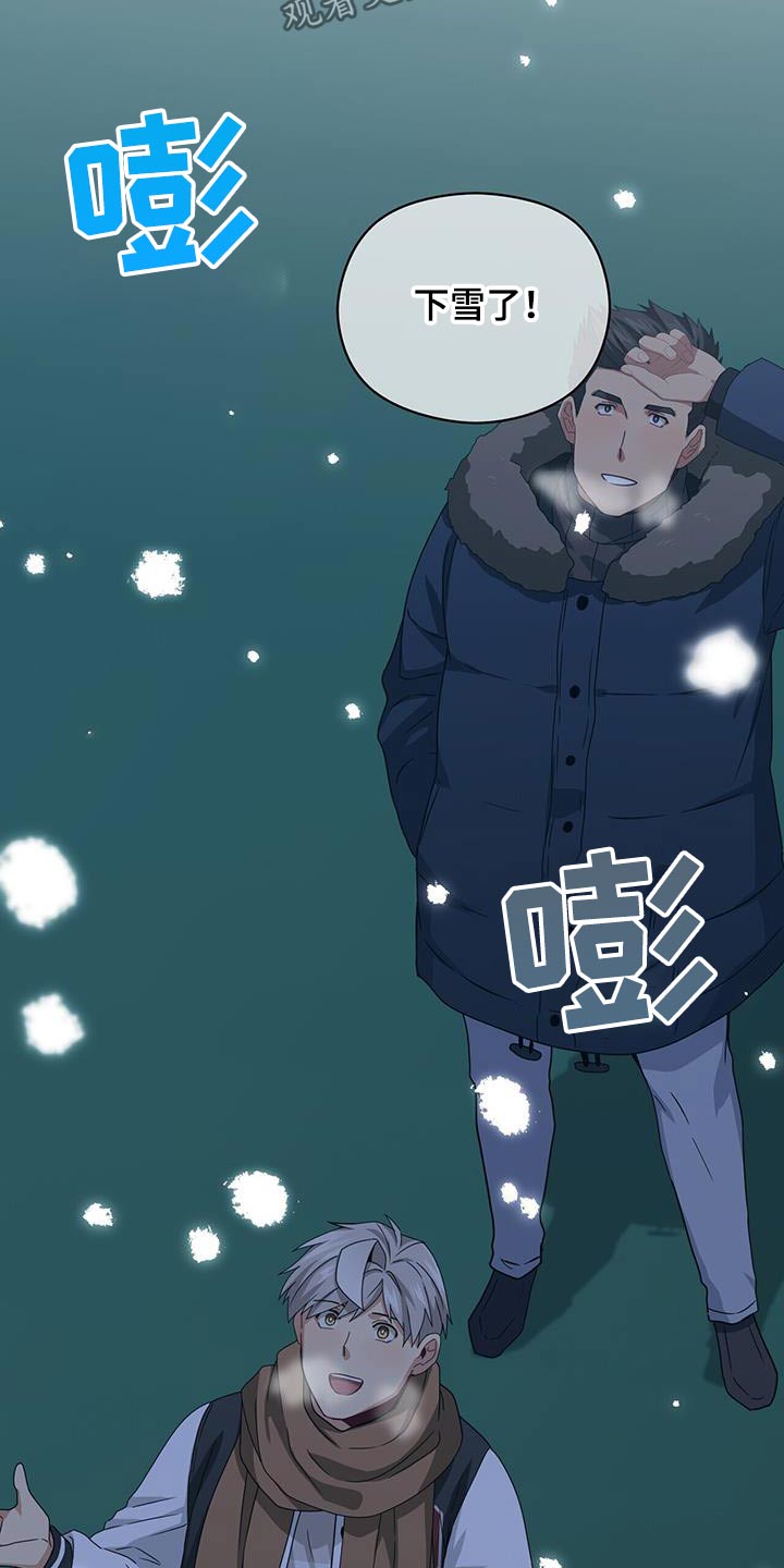 第152话16