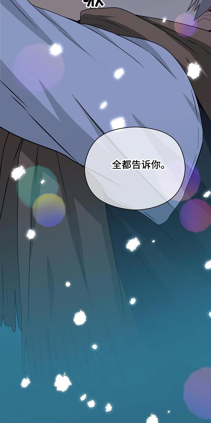 第152话23