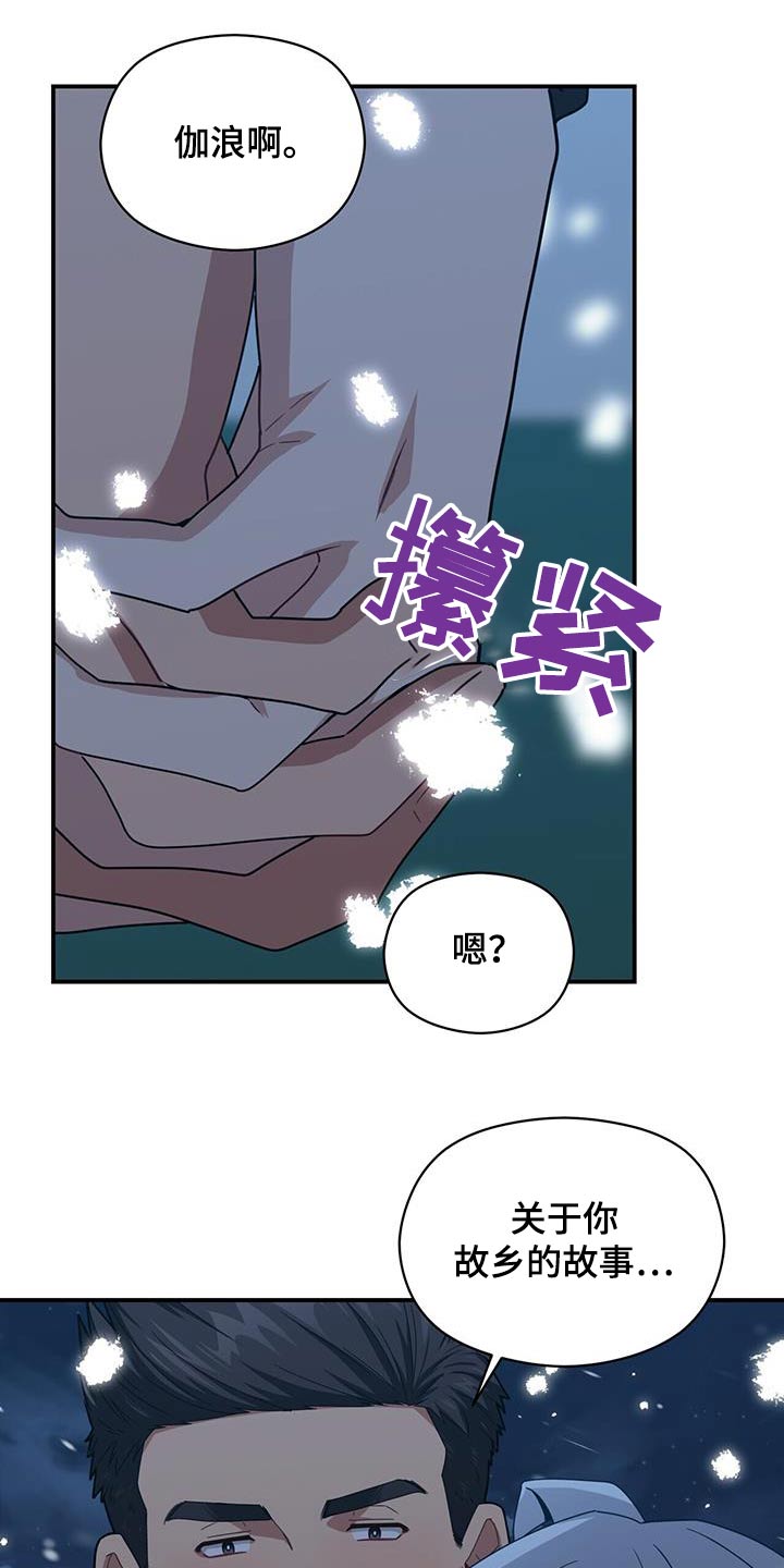 第152话20