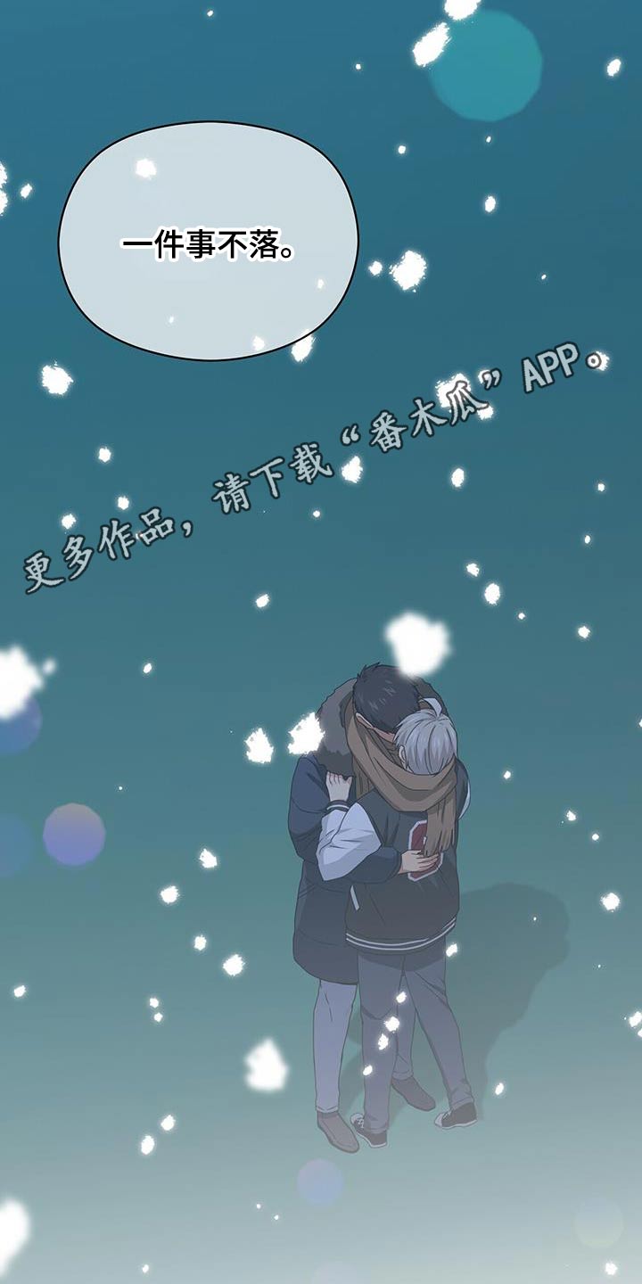 第152话24