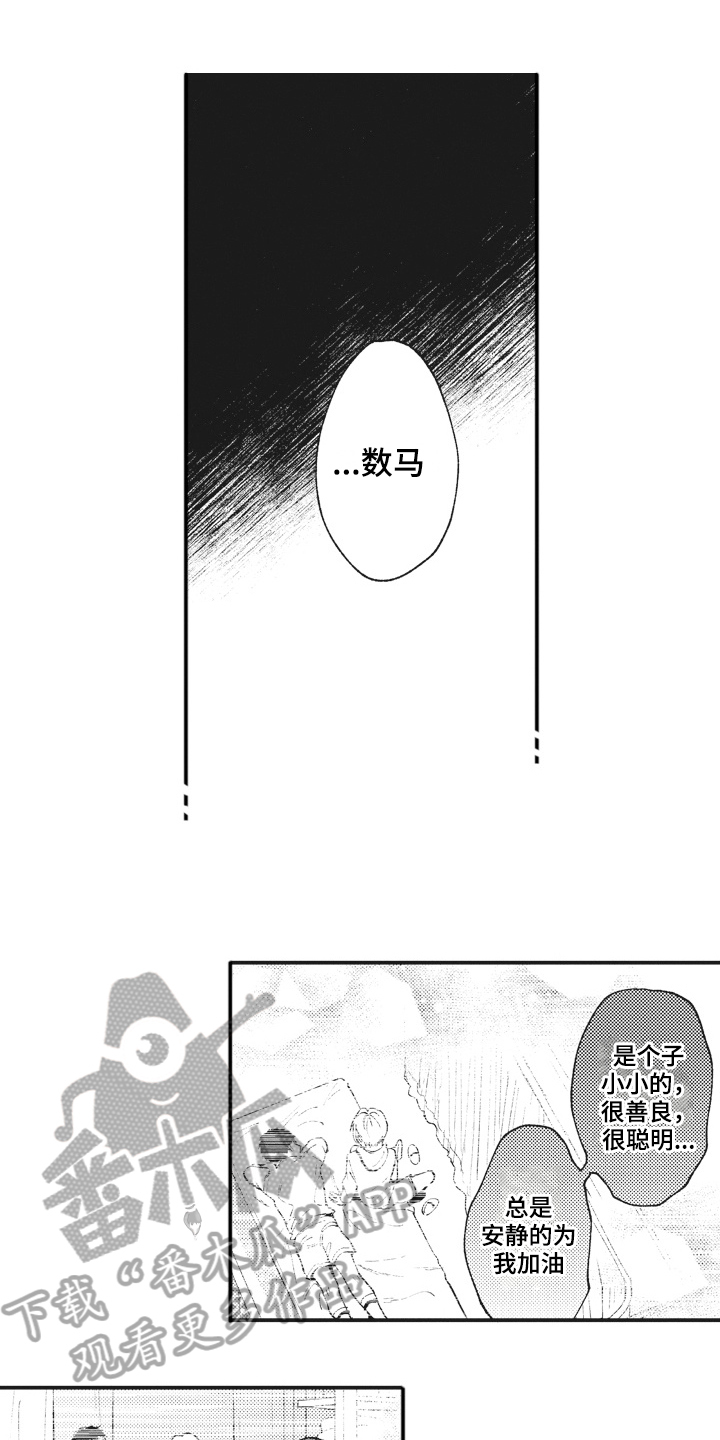 第29话0