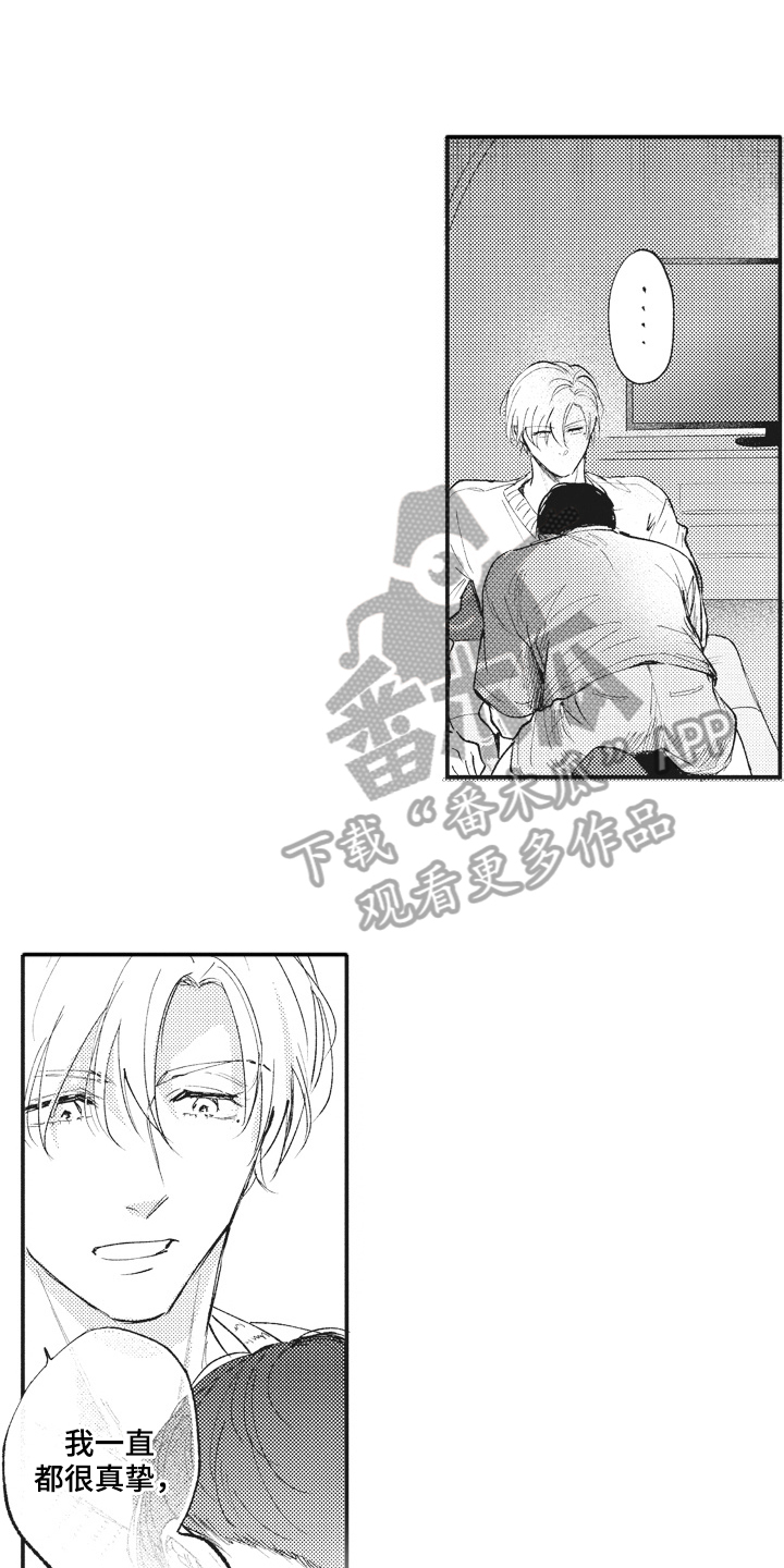 第29话3
