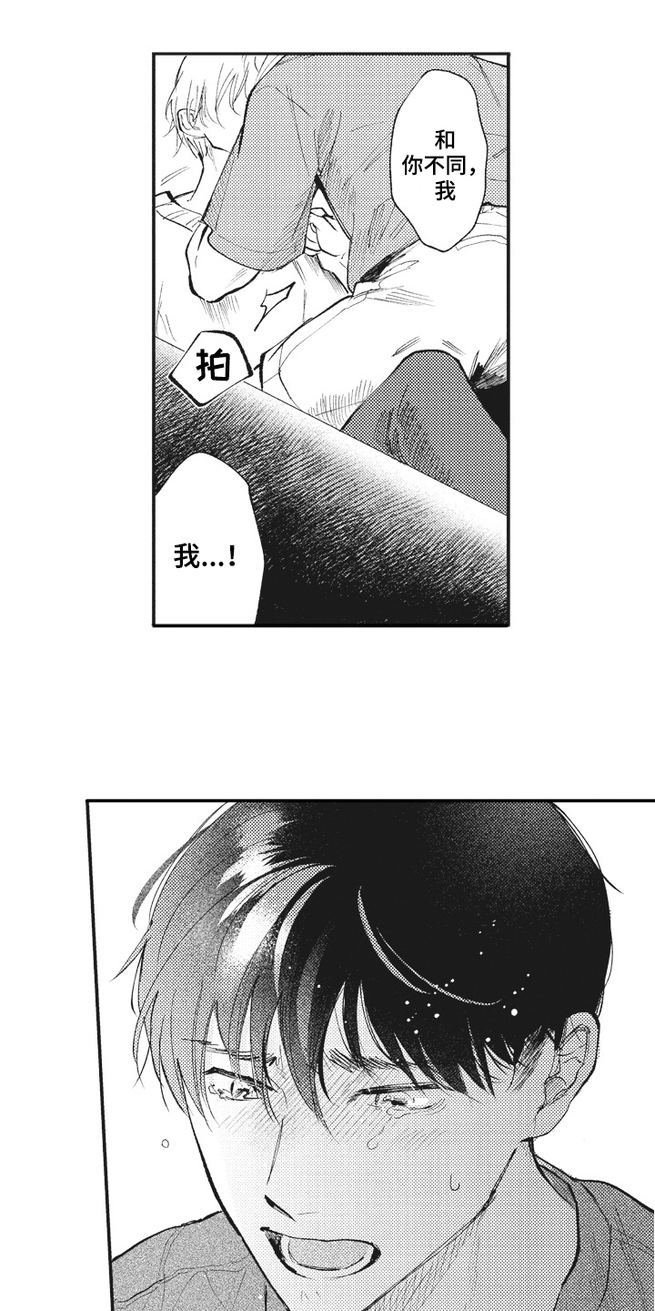 第29话5