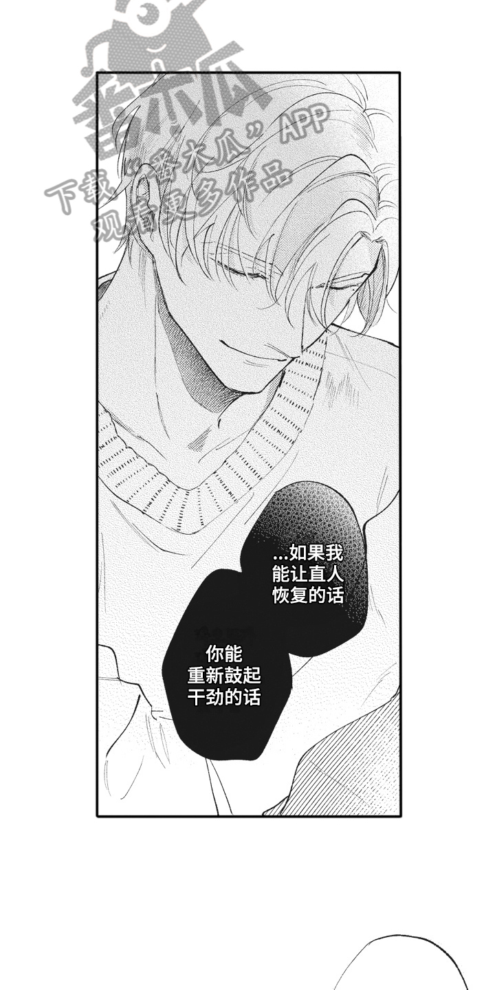 第30话1