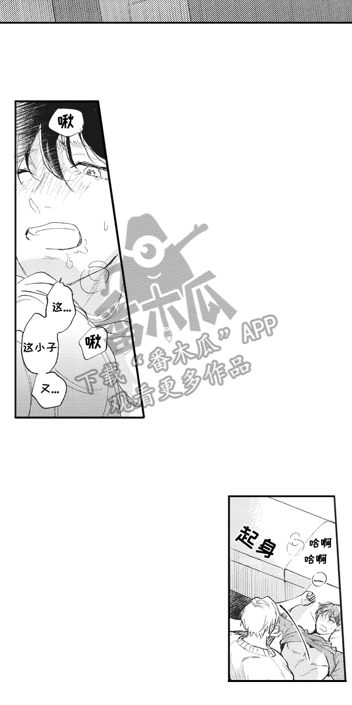 第30话9