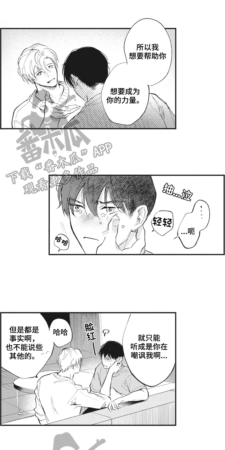 第30话0