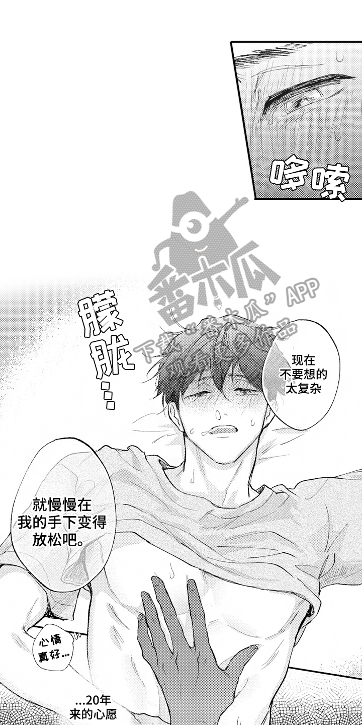 第30话11