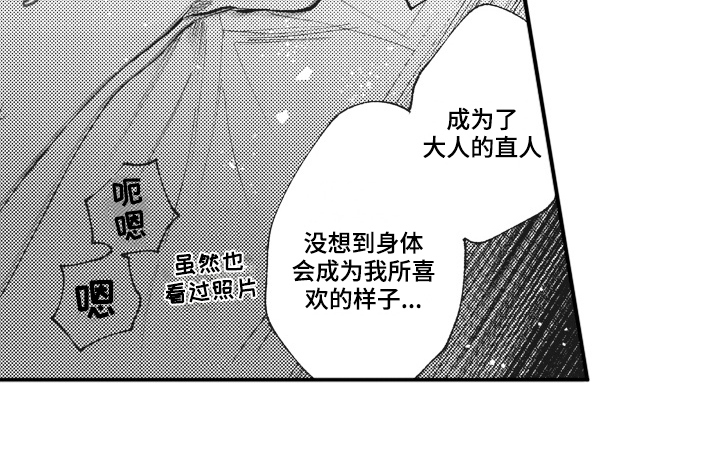 第30话14