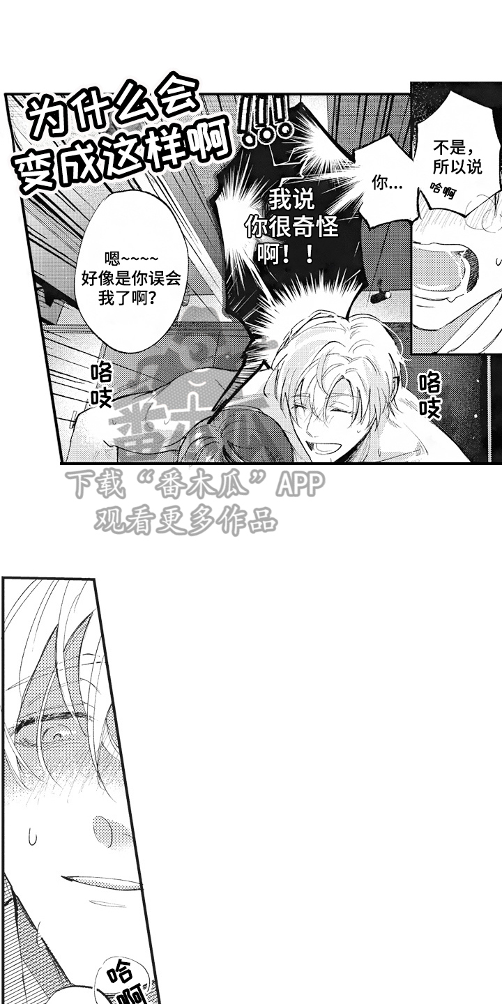 第31话0