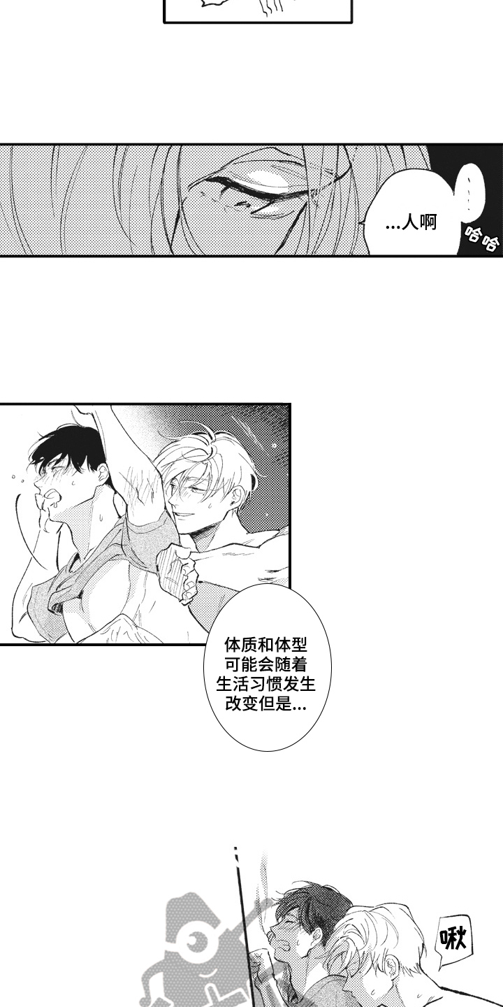 第31话3
