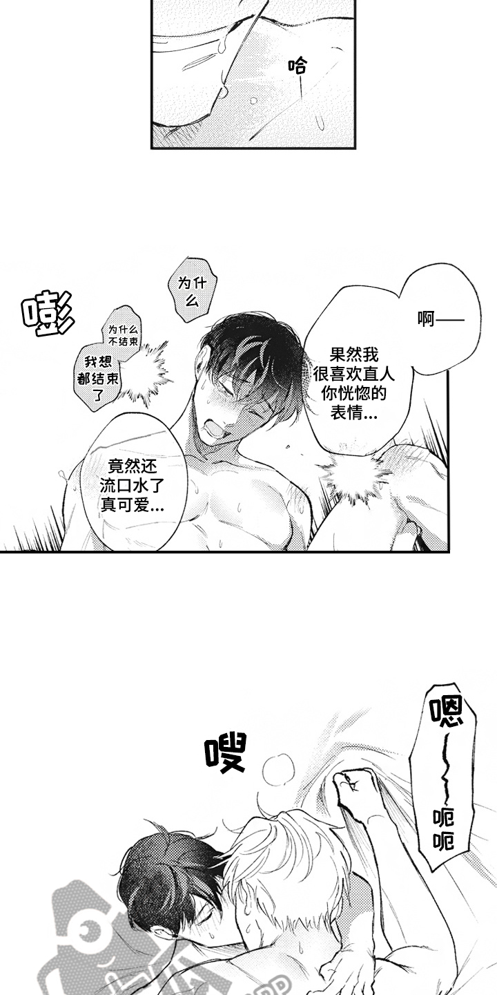 第31话12
