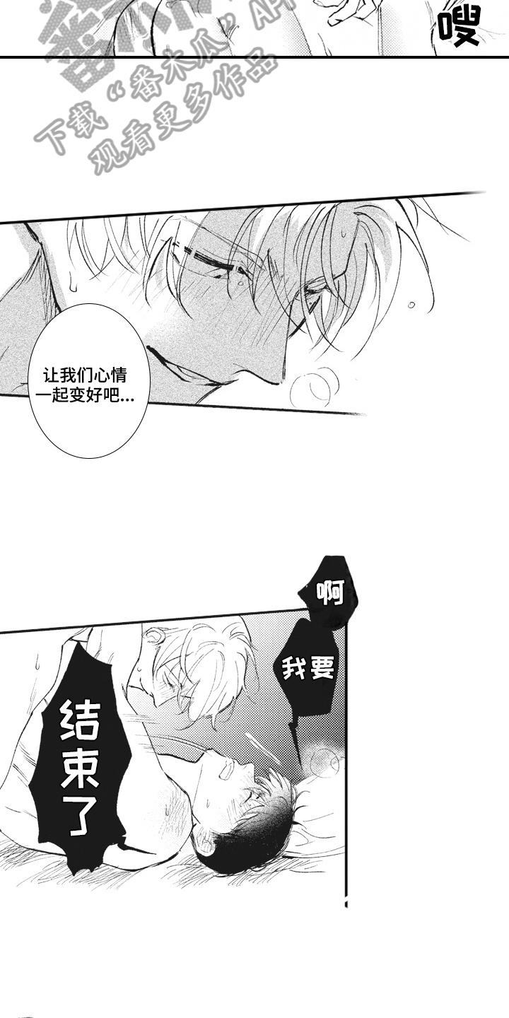 第31话13