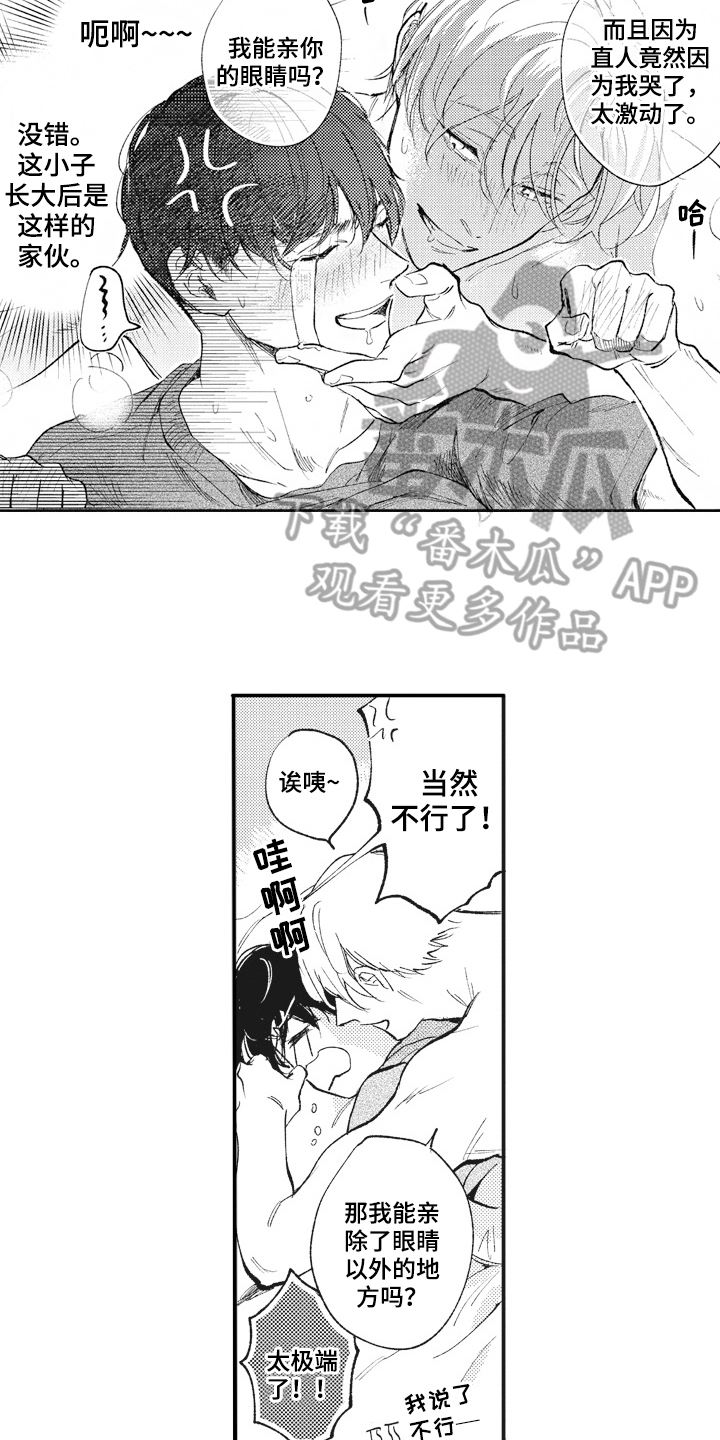 第31话2