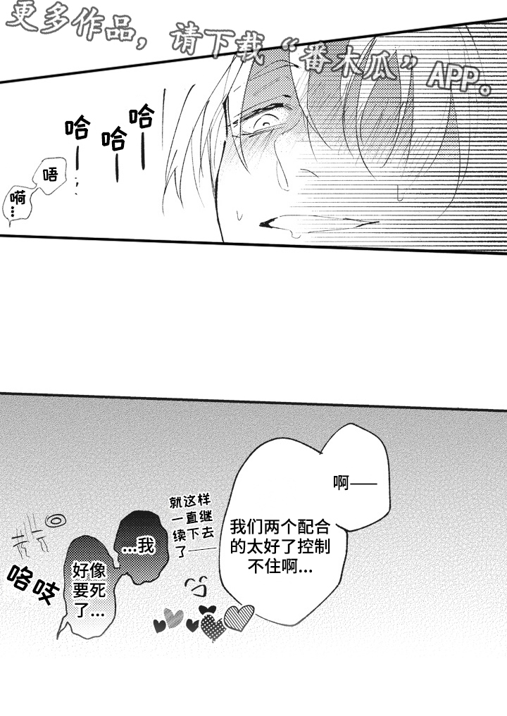 第31话14