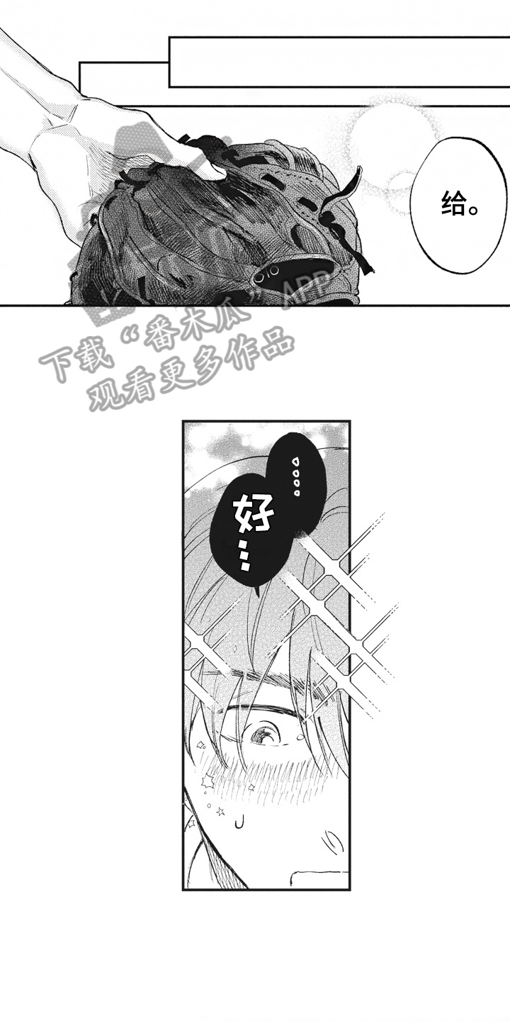 第32话0
