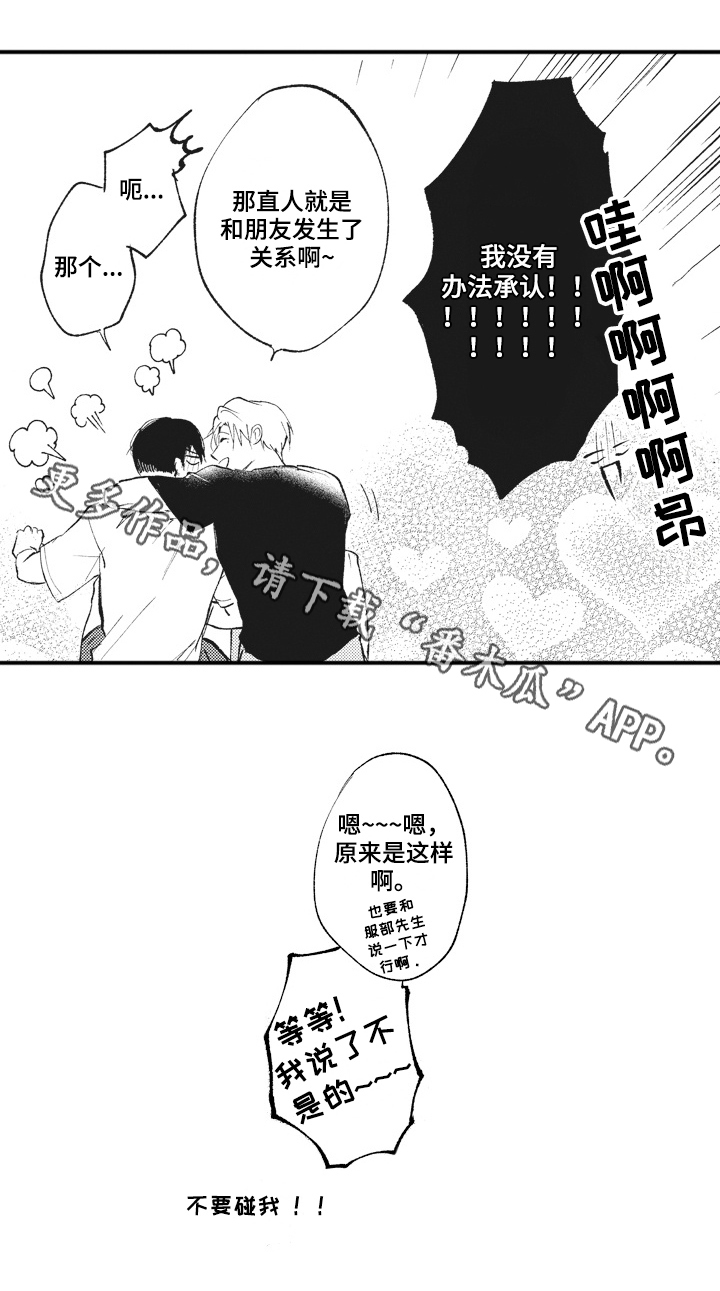 第32话13