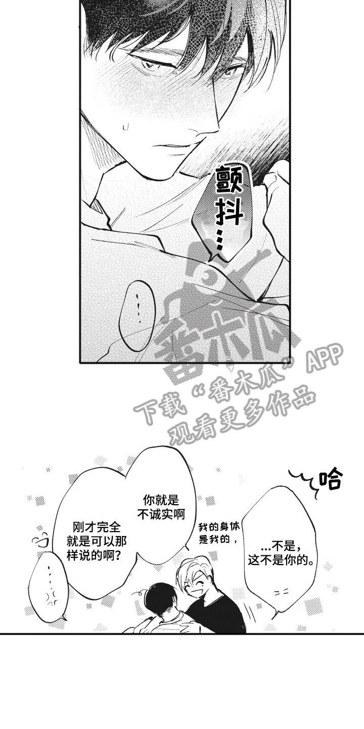 第32话8