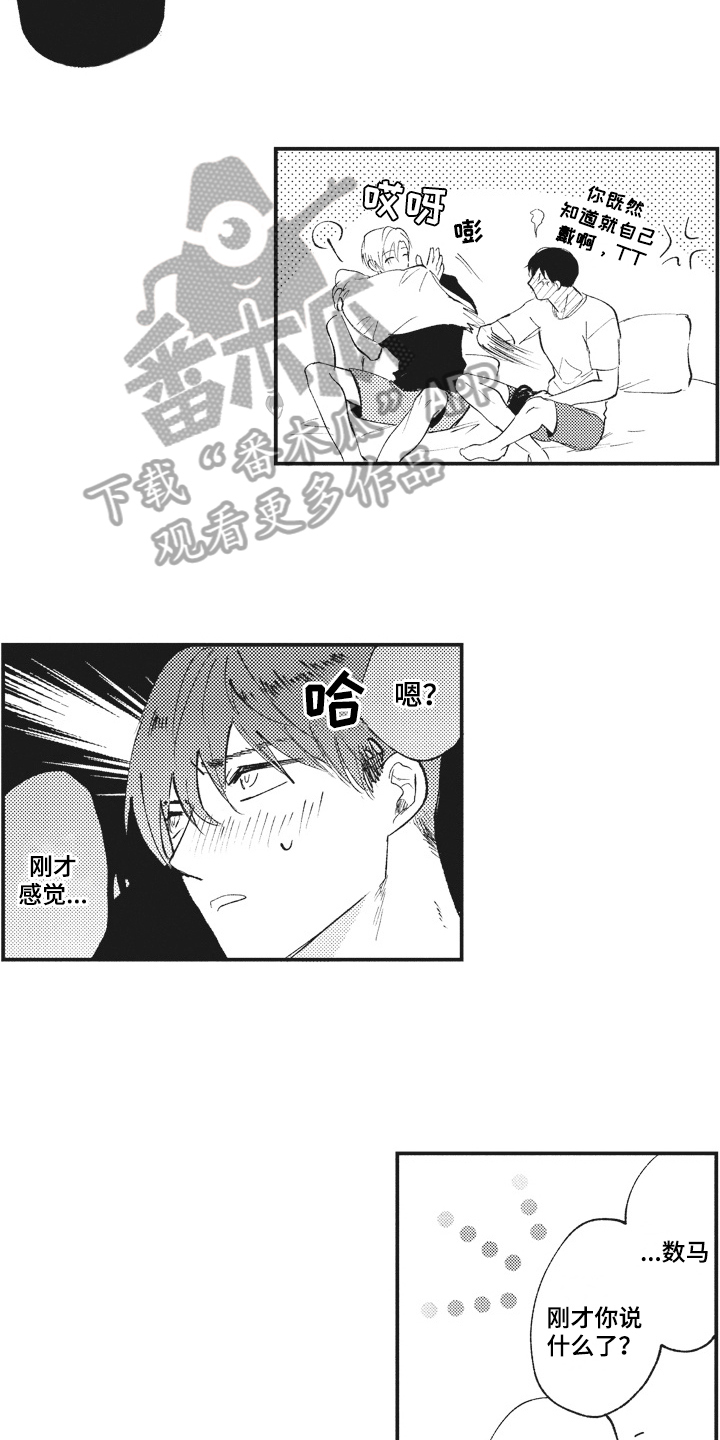 第32话10