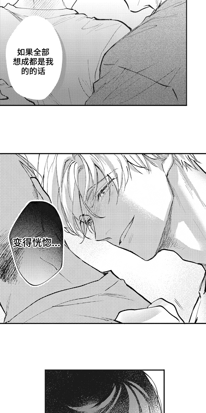 第32话7