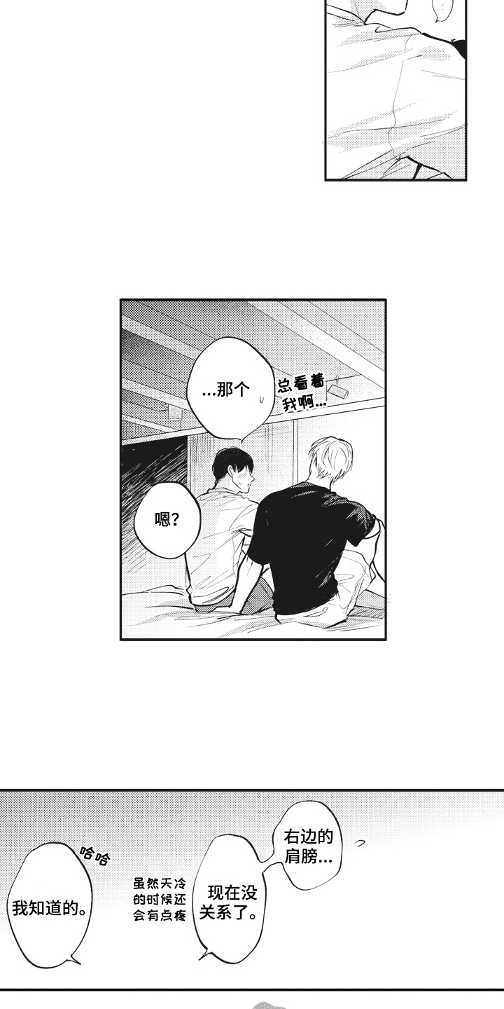 第32话3