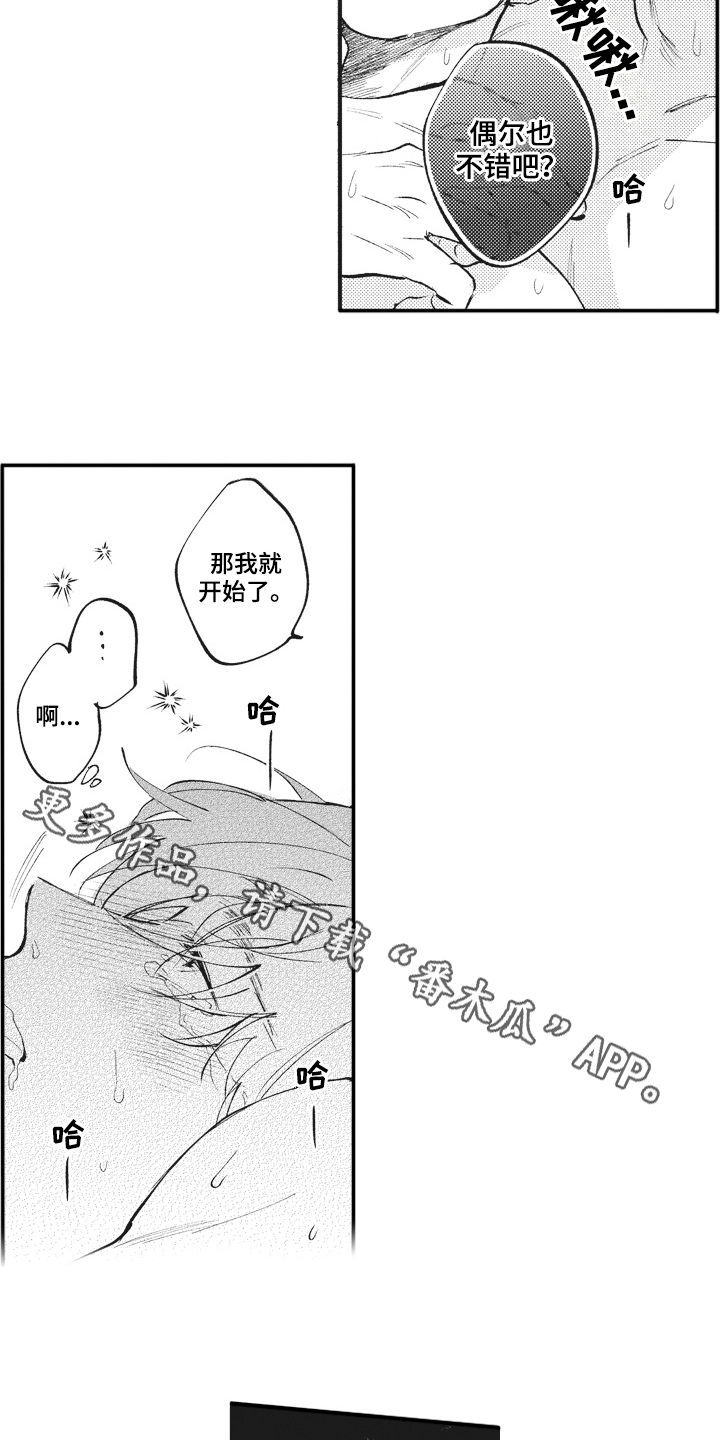 第33话14