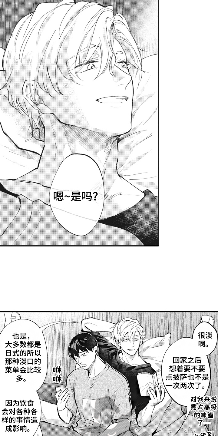 第33话2