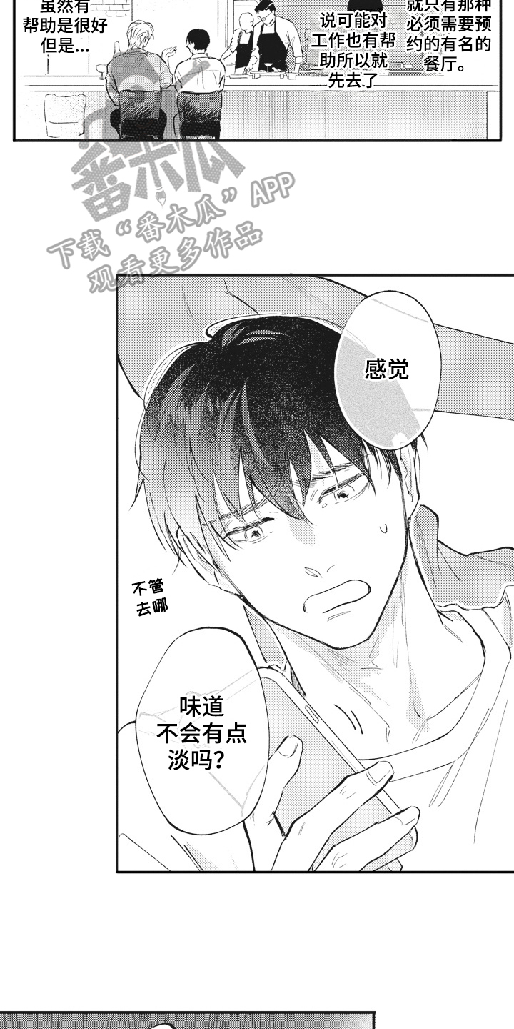 第33话1