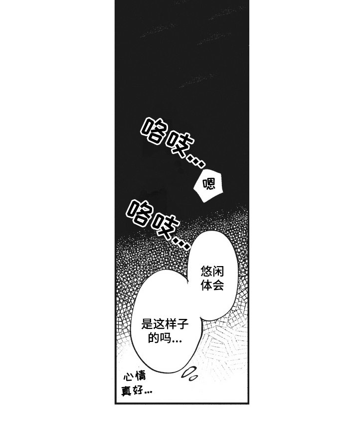 第33话15