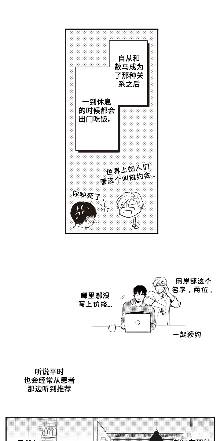 第33话0