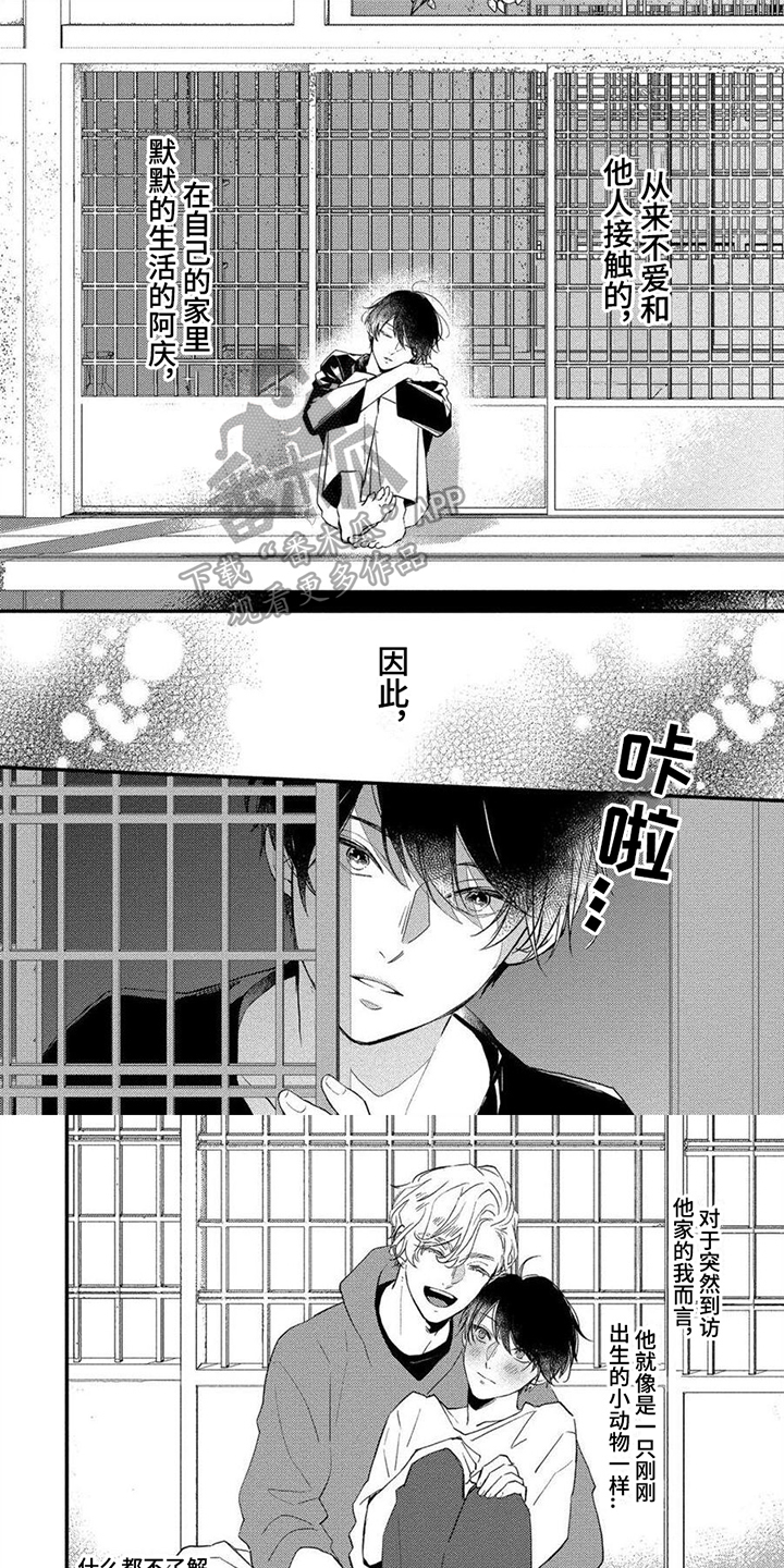 第18话0