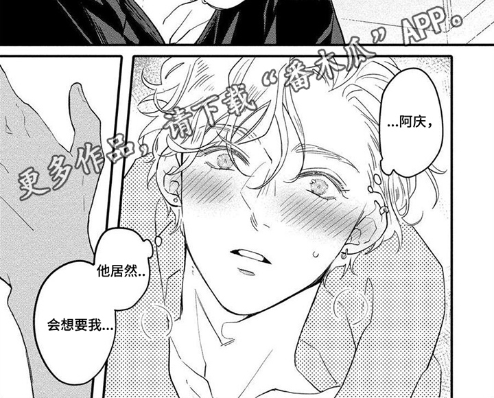 第18话6