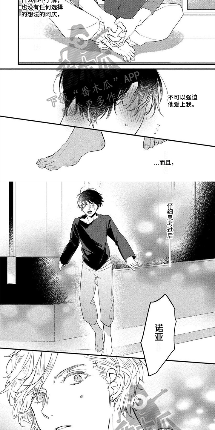 第18话1