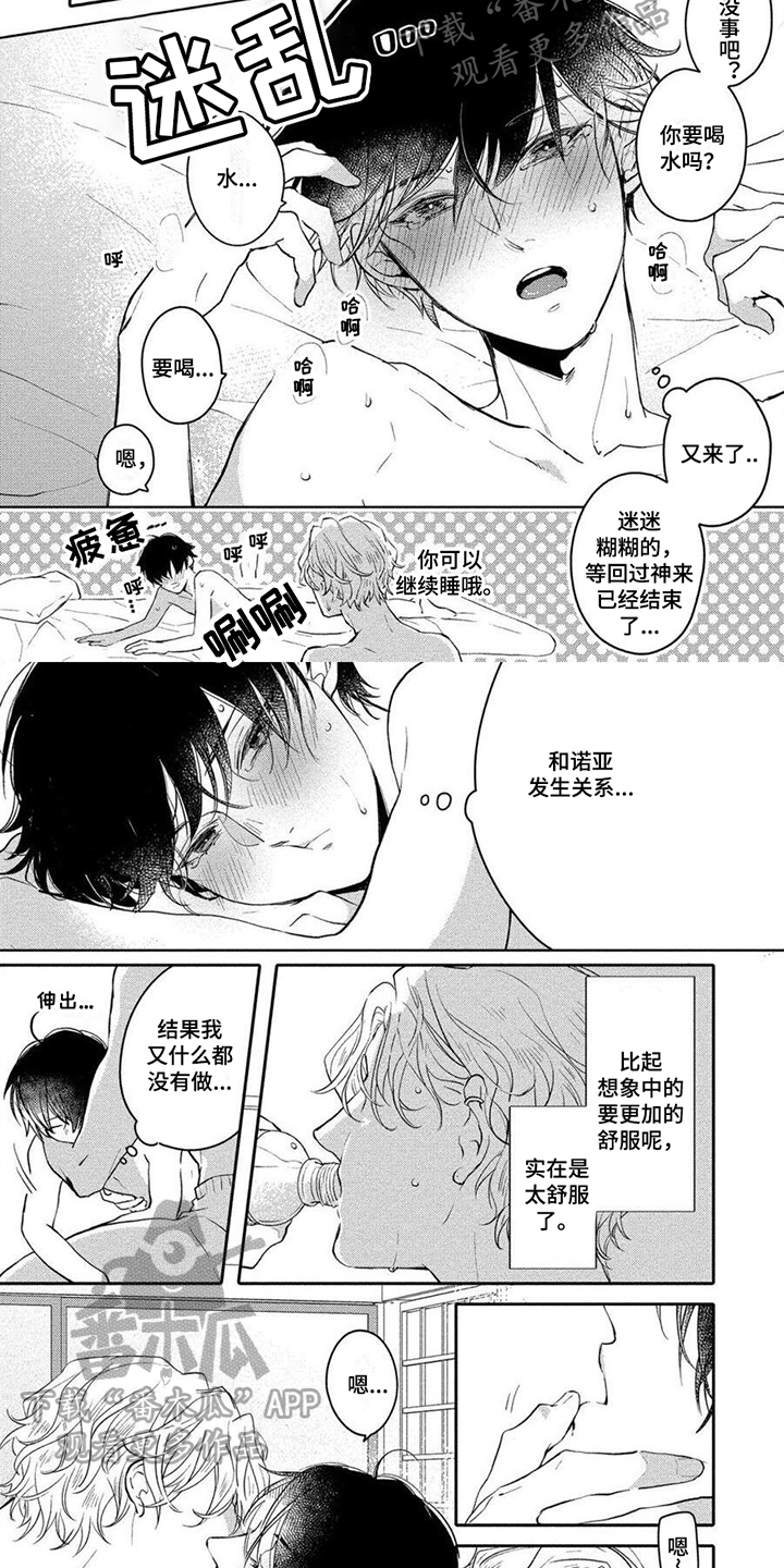 第20话1
