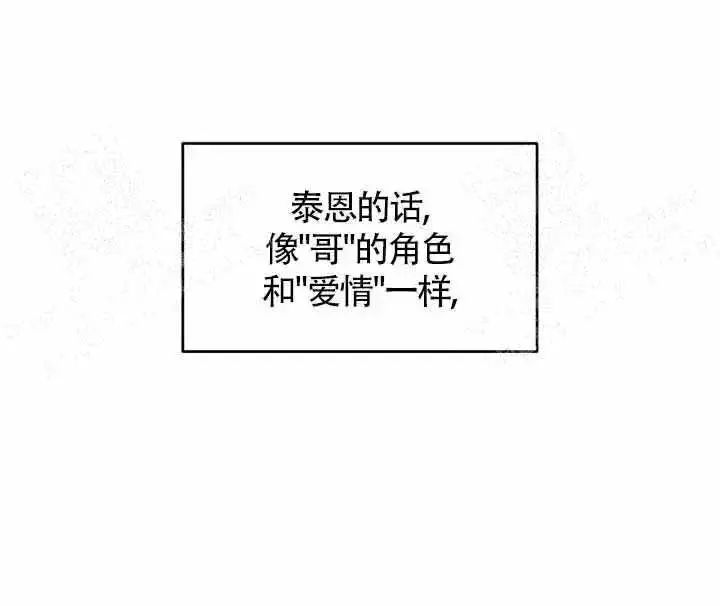 第28话32