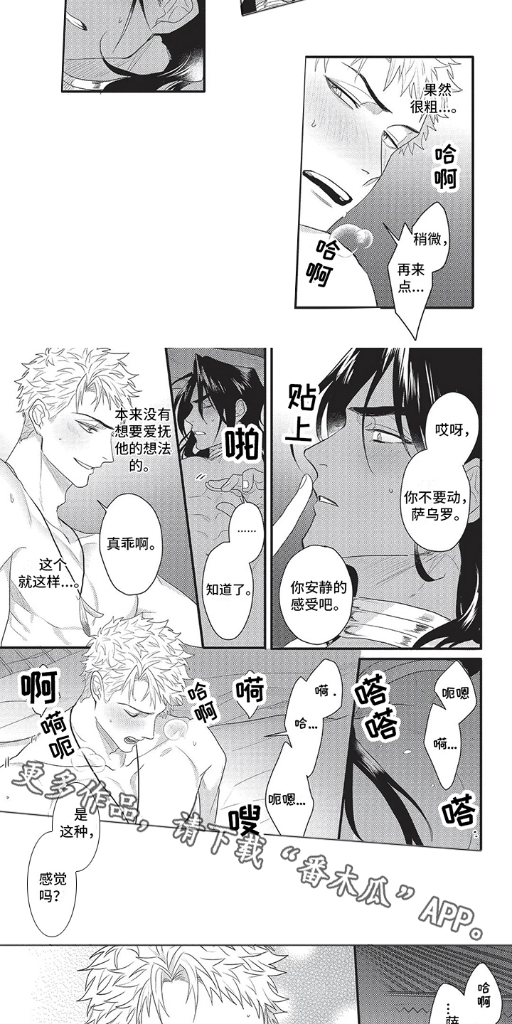 第20话1
