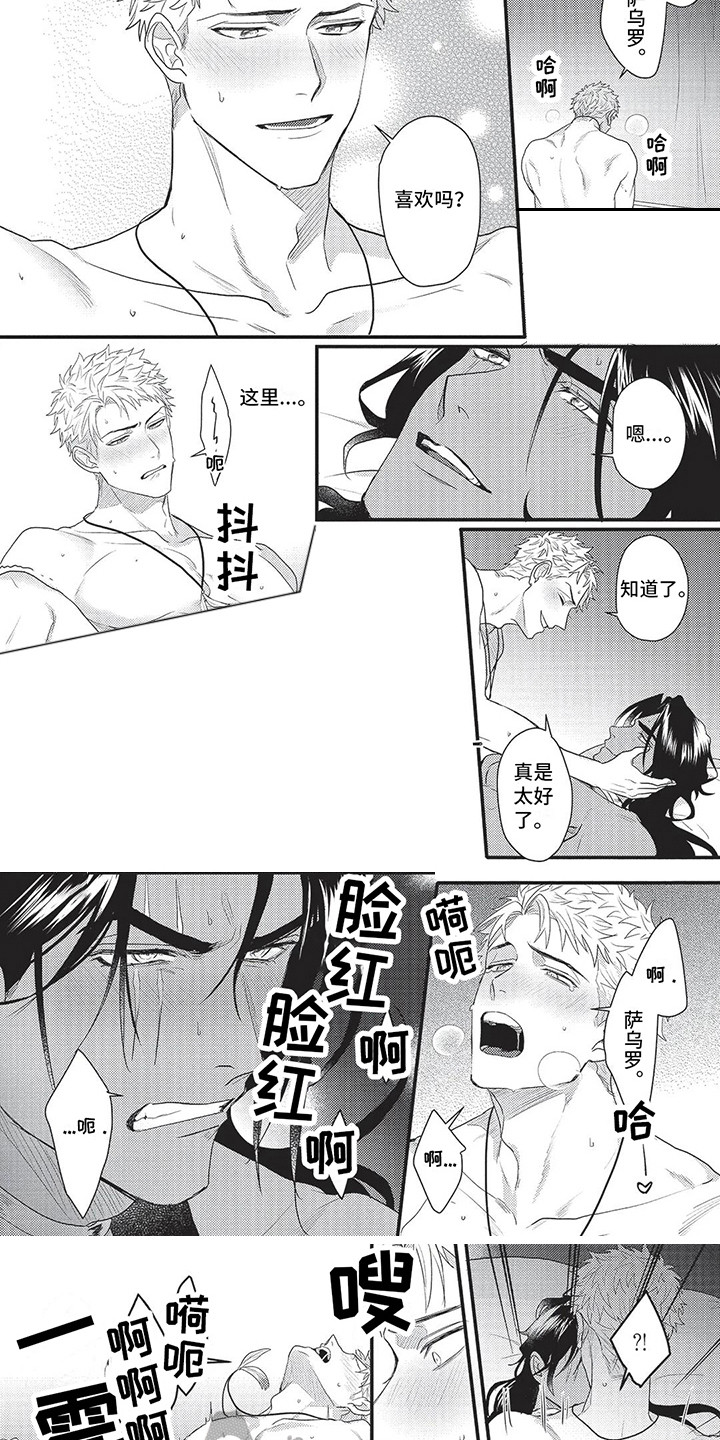 第20话2