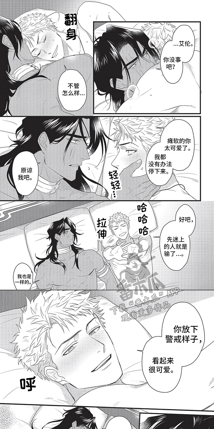 第21话0