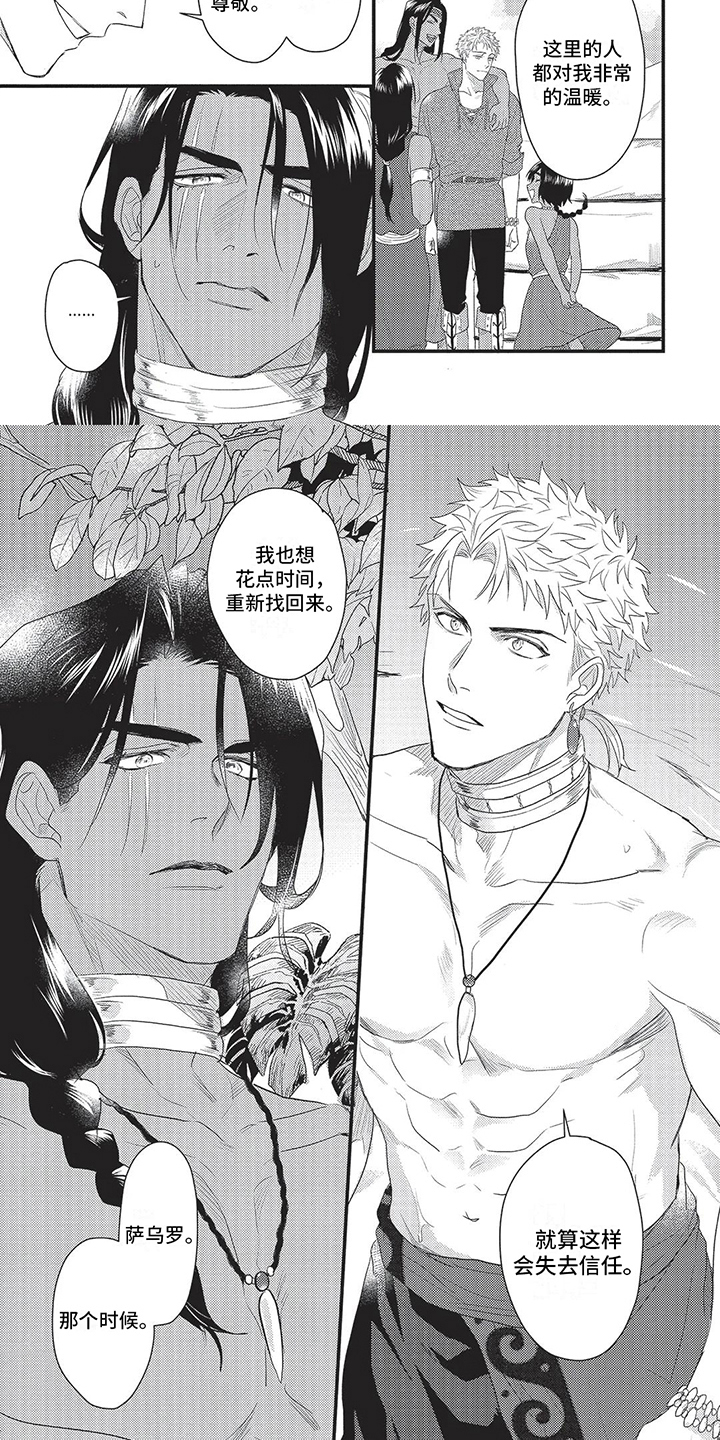 第21话4