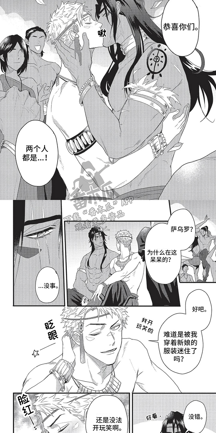 第21话6
