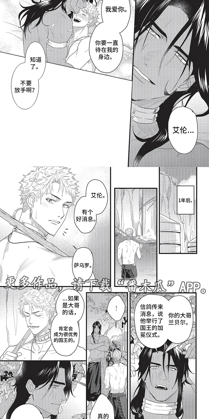 第21话1