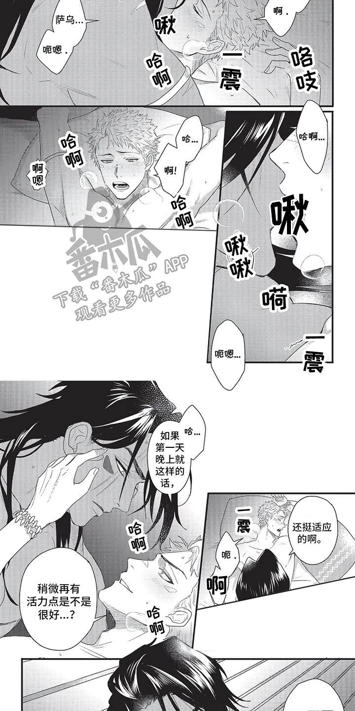 第22话3